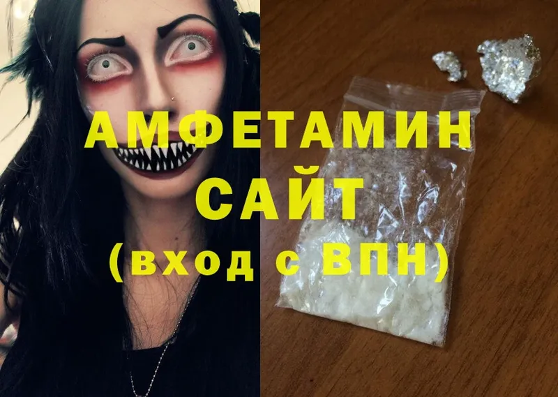 omg онион  Лихославль  Amphetamine 97% 