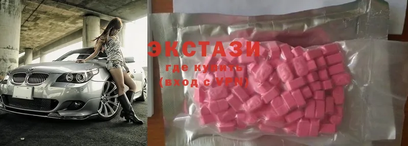 гидра ONION  Лихославль  Ecstasy круглые  как найти закладки 